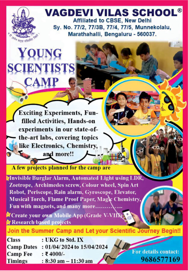 Summer Camp at VVSM