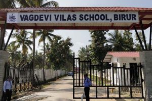 Vagdevi Vilas School, Birur