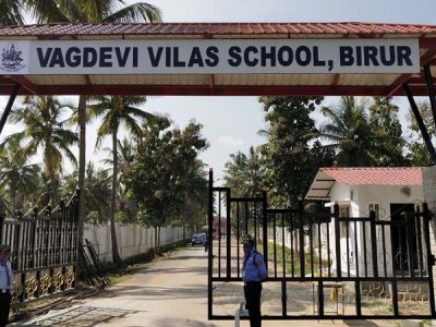 Vagdevi Vilas School, Birur